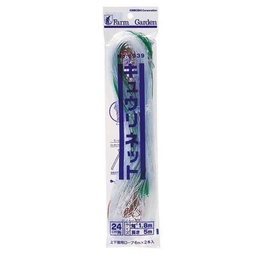 6939 Cucumber Net, 5.9 x 16.4 ft (1.8 x 5