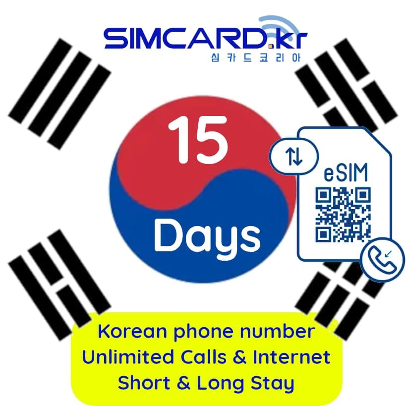 eSIM Korea: 15 Days (extendable) Unlimited Calling and Surfing - Prepaid eSIM for Korea with Korean Phone Number