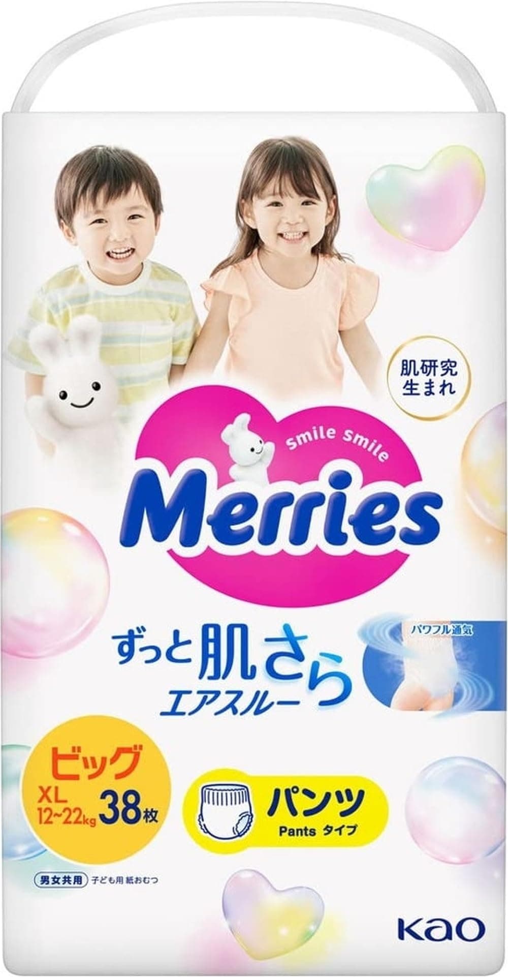 Merries XL Nappy Pants 38pcs (12-22kg)