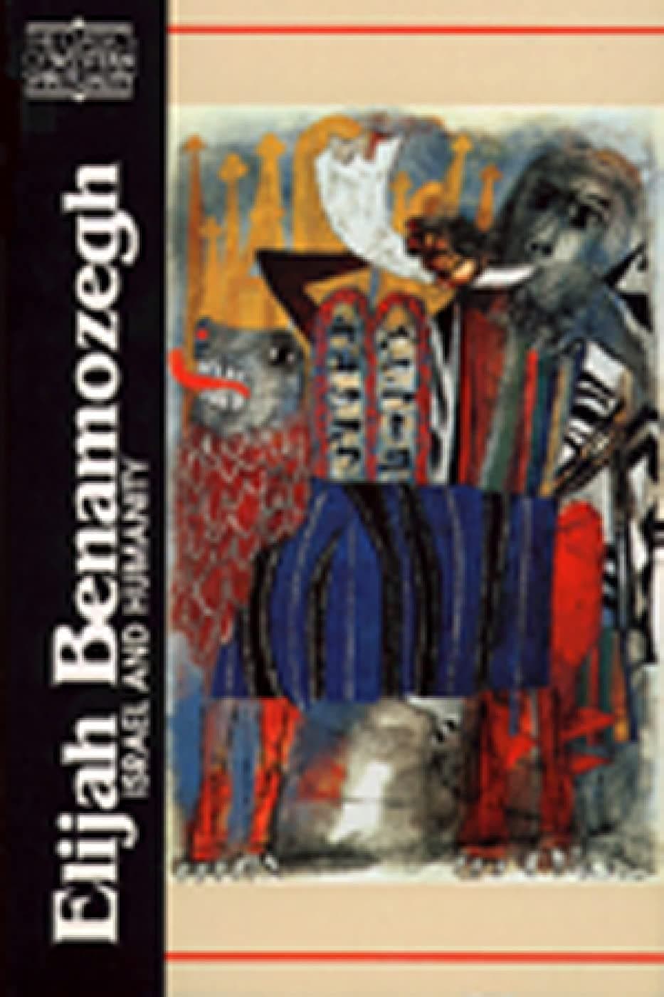 Elijah Benamozegh (CWS): Israel and Humanity (Classics of Western Spirituality (Paperback))