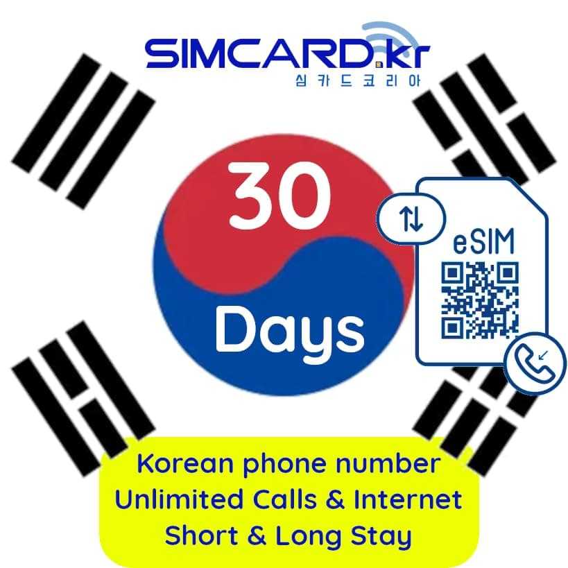 eSIM Korea: Unlimited Calls & Surf - Prepaid eSIM for Korea with Korean Phone Number (30 Days)