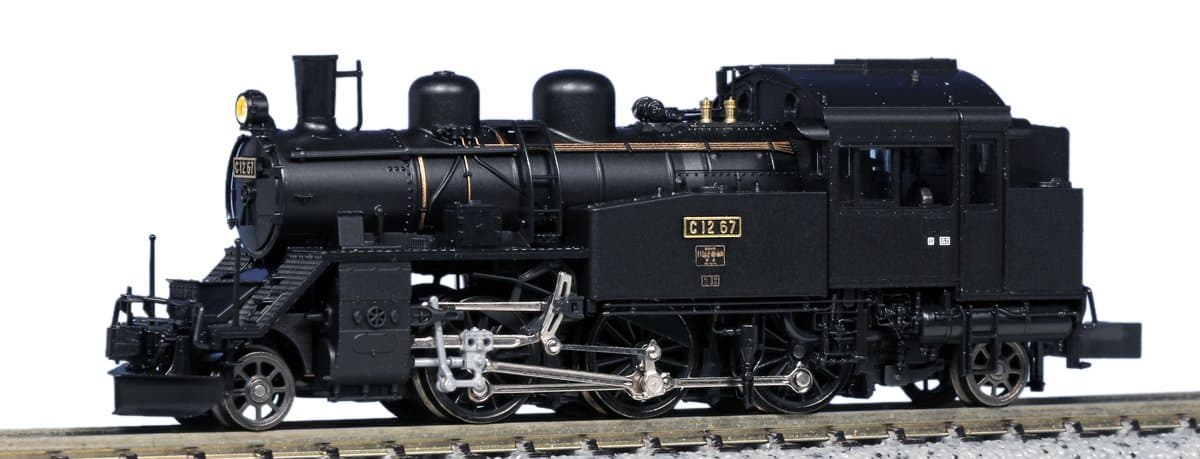 Nscale 2022-1 C12 by Kato