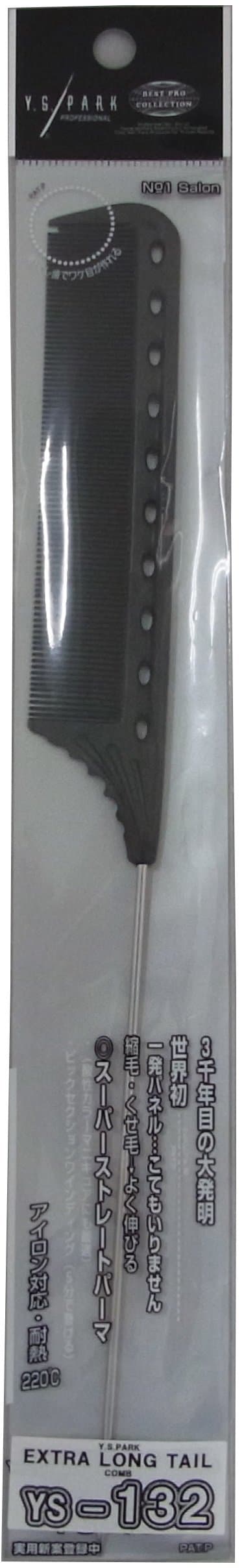 Y.S.PARK winding comb YS-132 carbon black