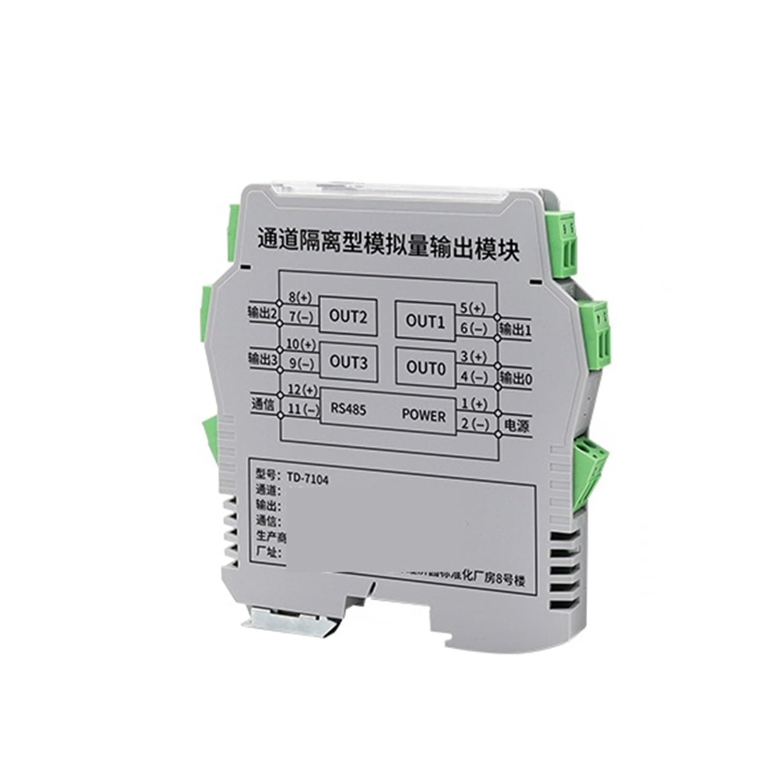 TD-71XX RS485 to 4-20mA Analog Output Module Serial Port Expansion Current Voltage 4 Channels