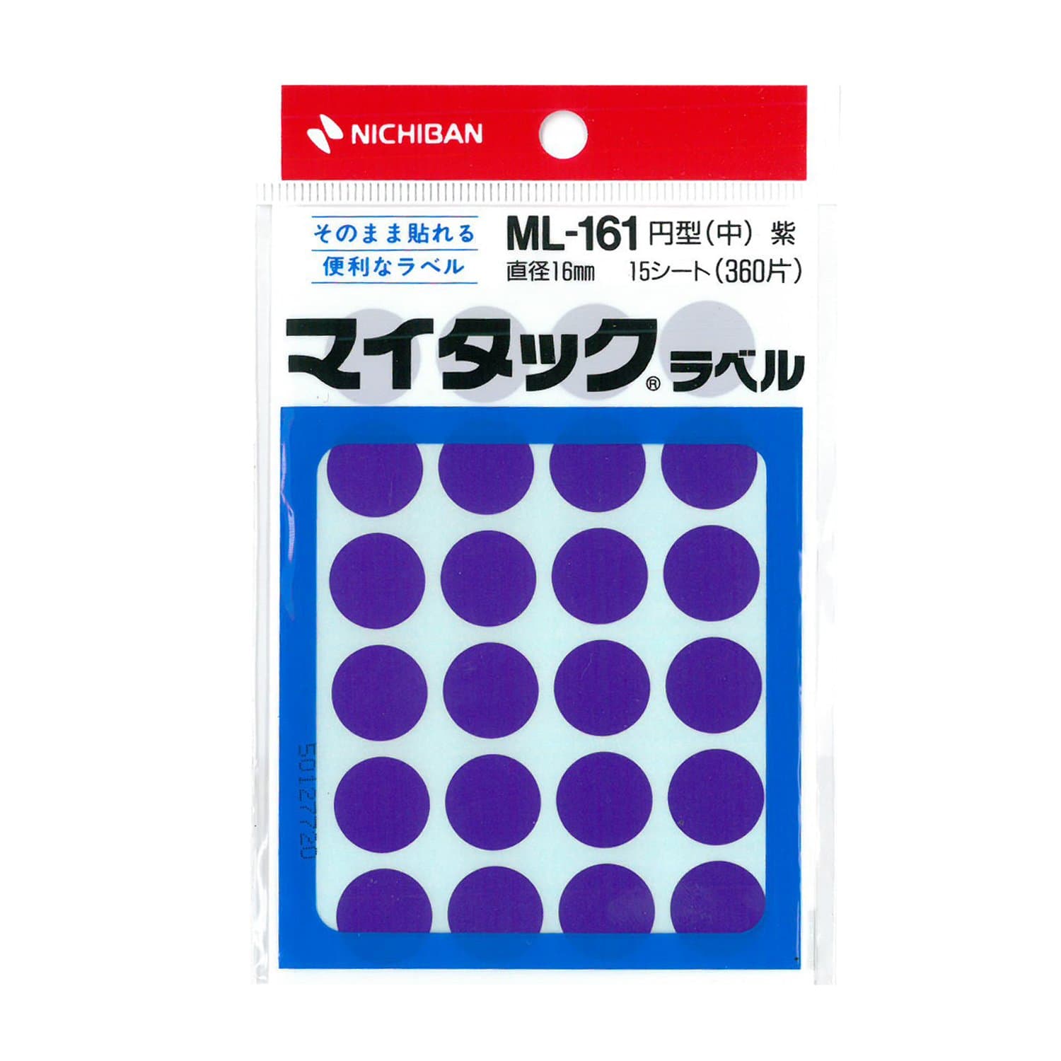 Nichiban ML16121-10P Color Labels, 0.6 inches (16 mm), Purple