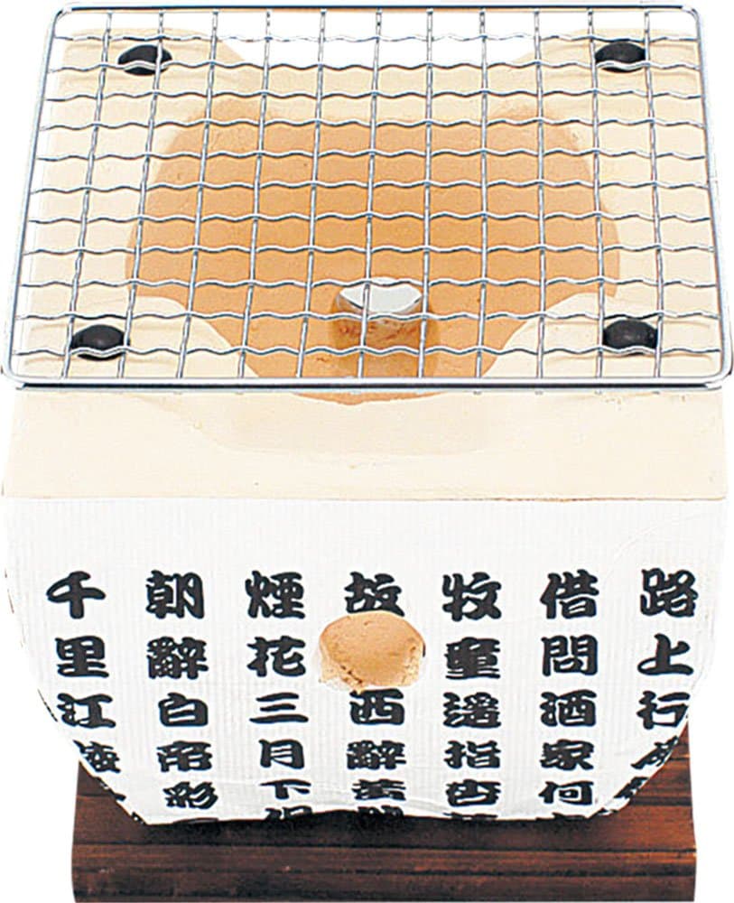 Hida Konroami with 14cm HR-8374 transfected peace fixed phrase pleasantly (Japan import / The package and the manual are written in Japanese)