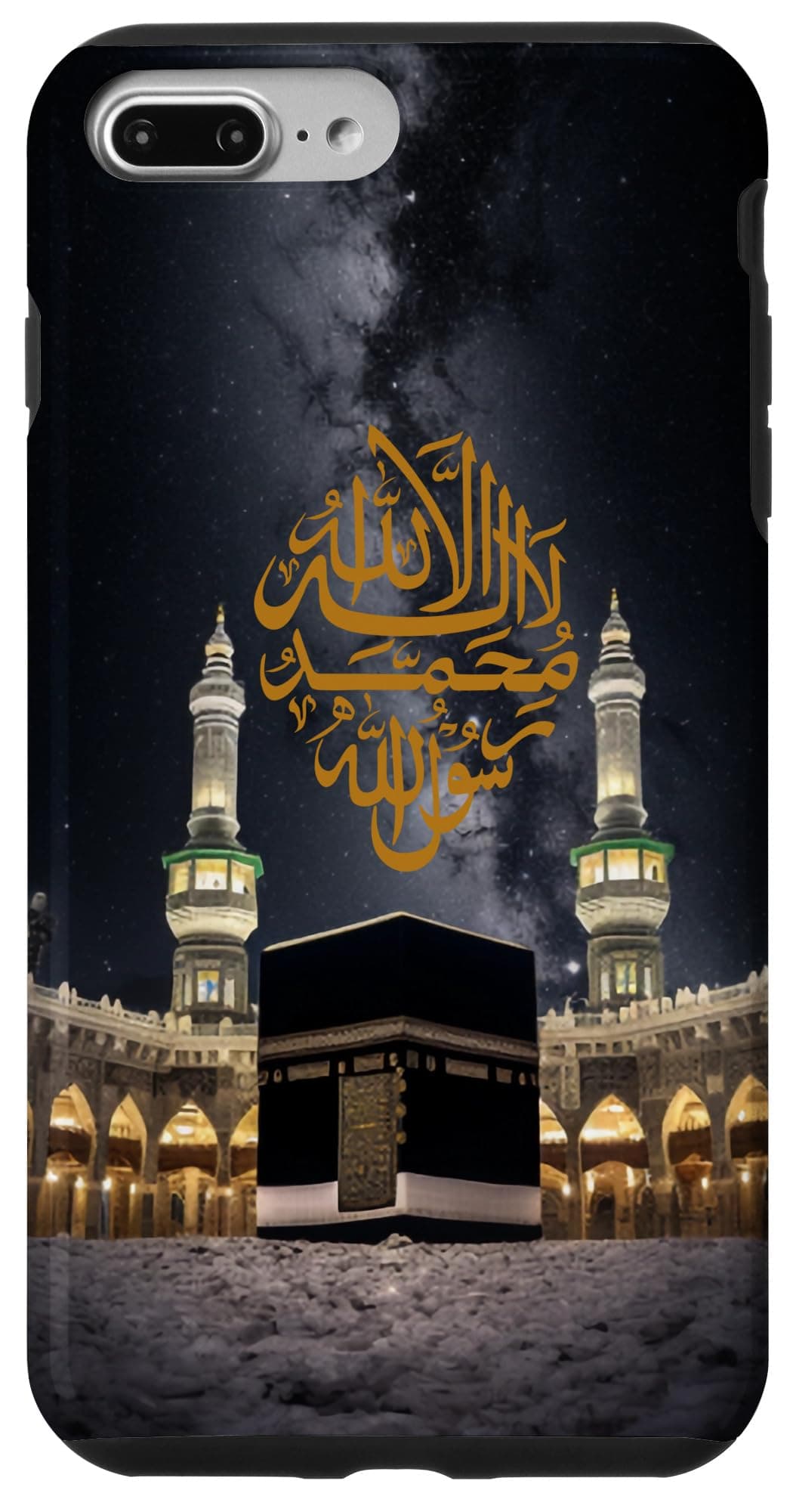 Islam Shahada, There is no God but Allah (God) Muslim Case for iPhone 7 Plus/8 Plus