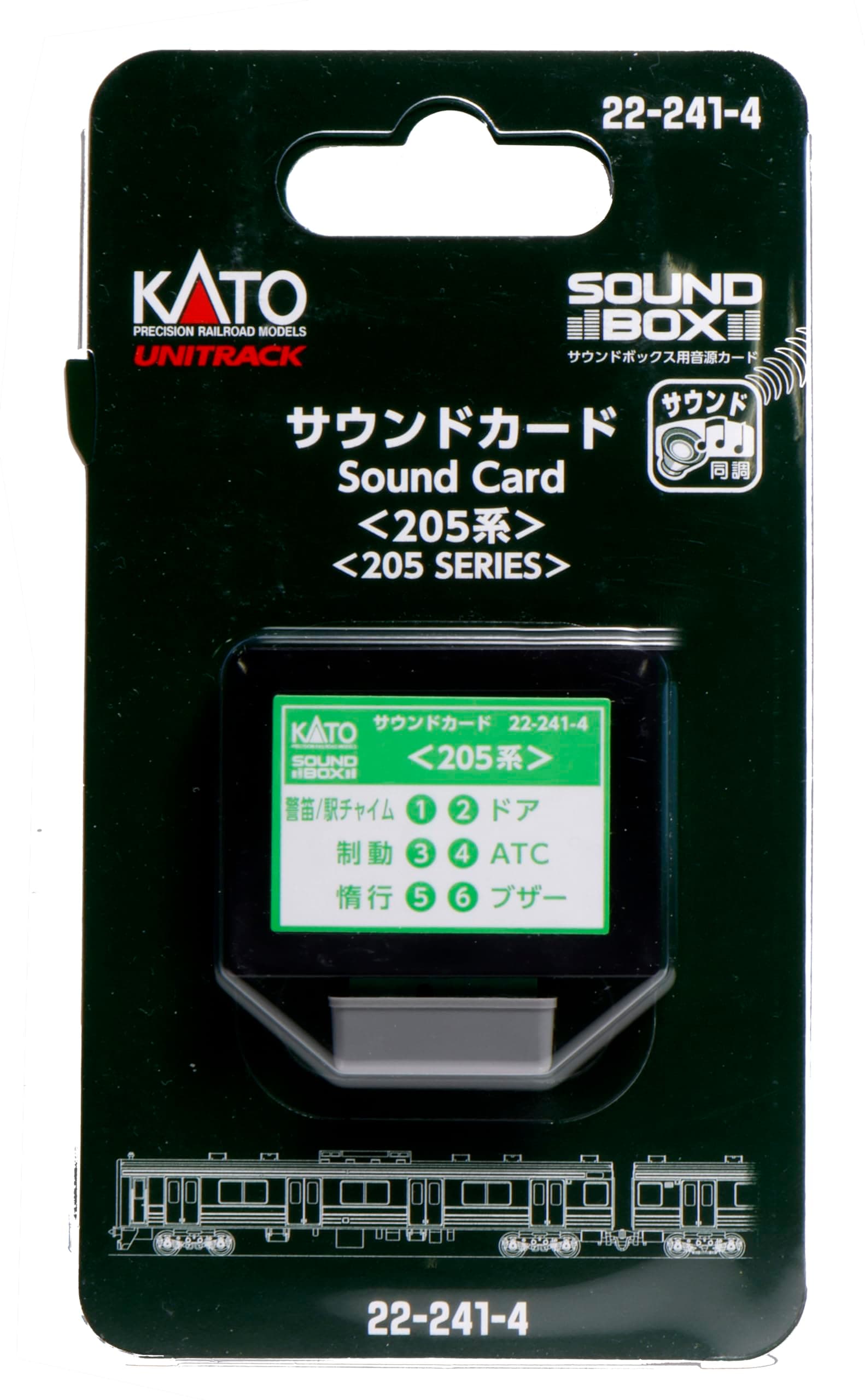 KATO Sound Card 205 Series 22-241-4 Model Railway Supplies