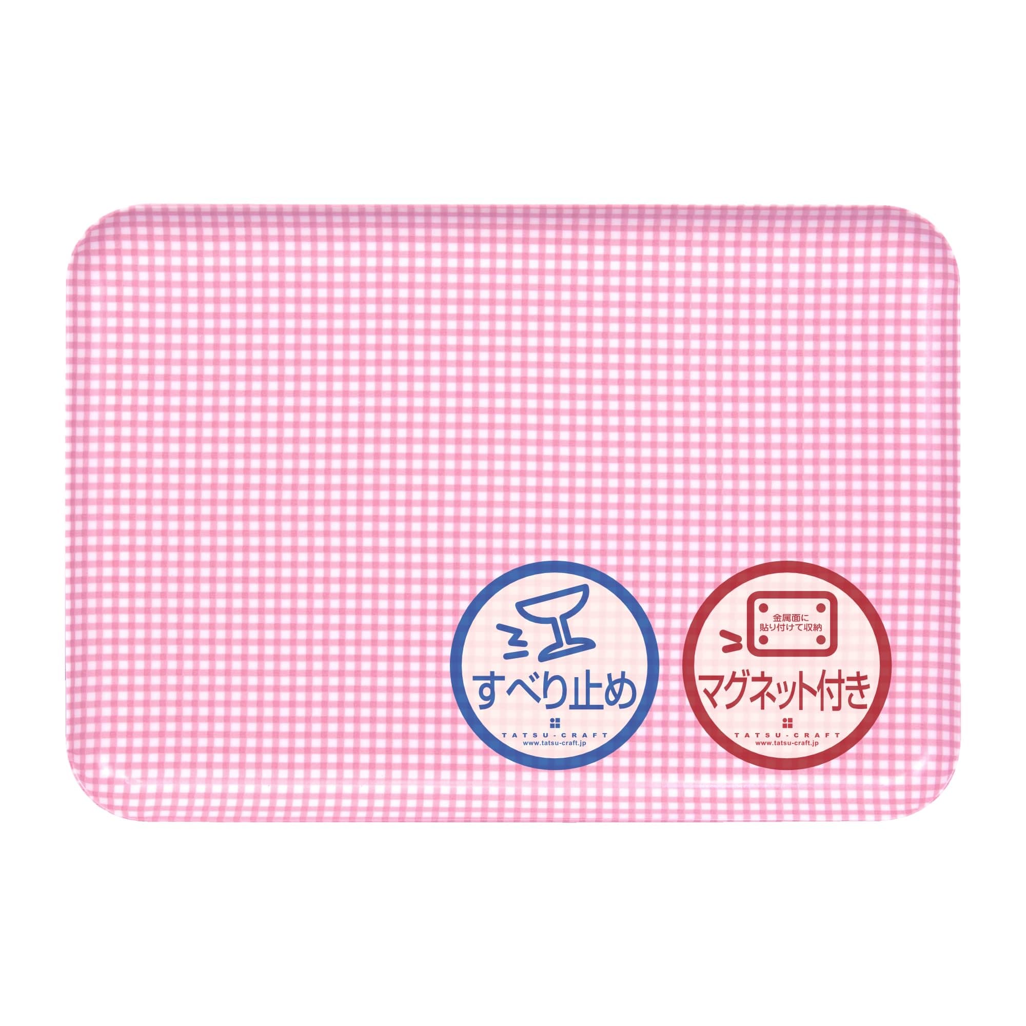 TATSU-Craft Magnetic Tray, L 15.4 inches (39 cm), Checkered PK, Pink, Anti-Slip, Magnetic Tray, Storage, Kitchen, Plastic, Rectangular, Stylish, Cafe, Non-Slip, Washable, Cute, Made in Japan