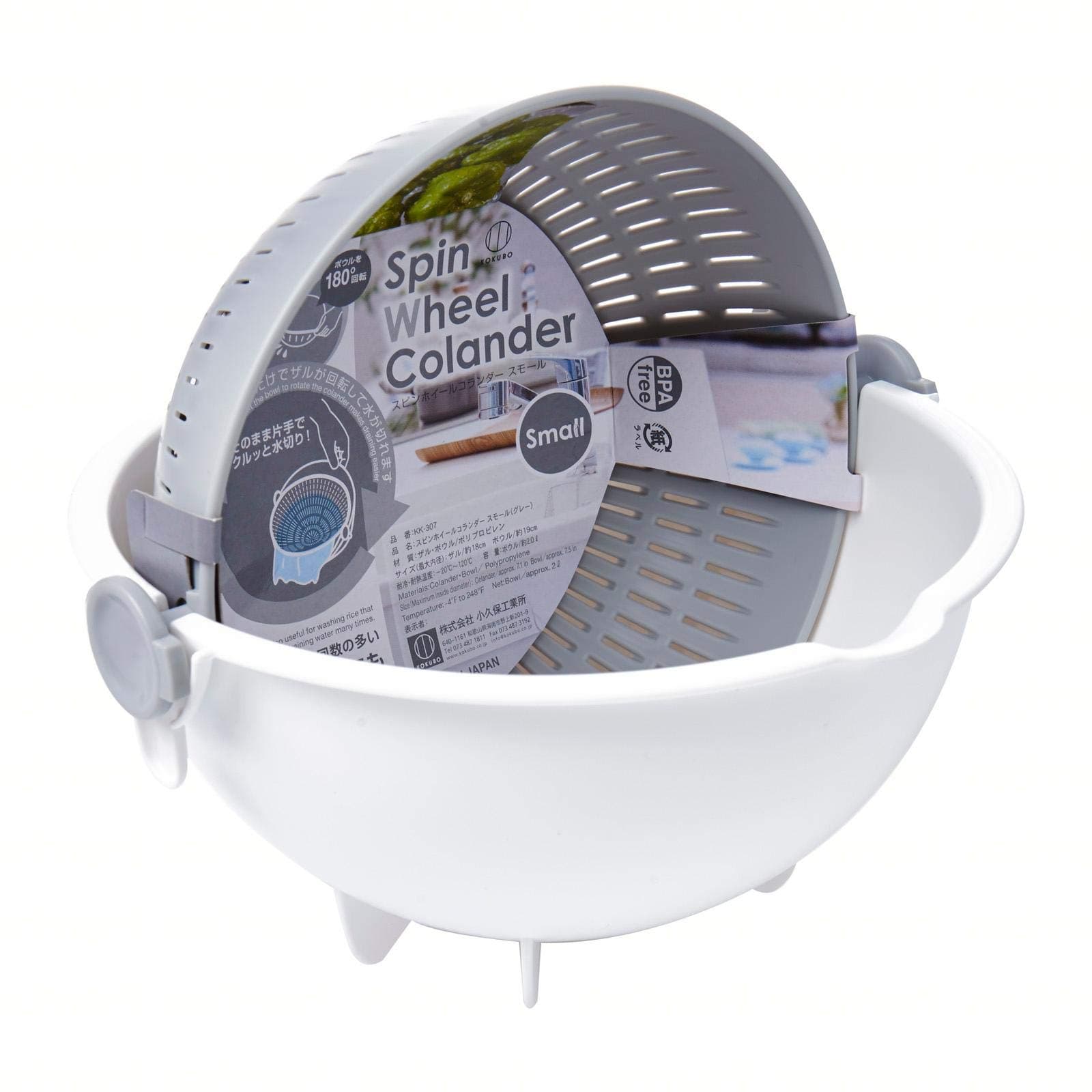 Kokubo KK-307 Spin Wheel Colander Small (Gray)