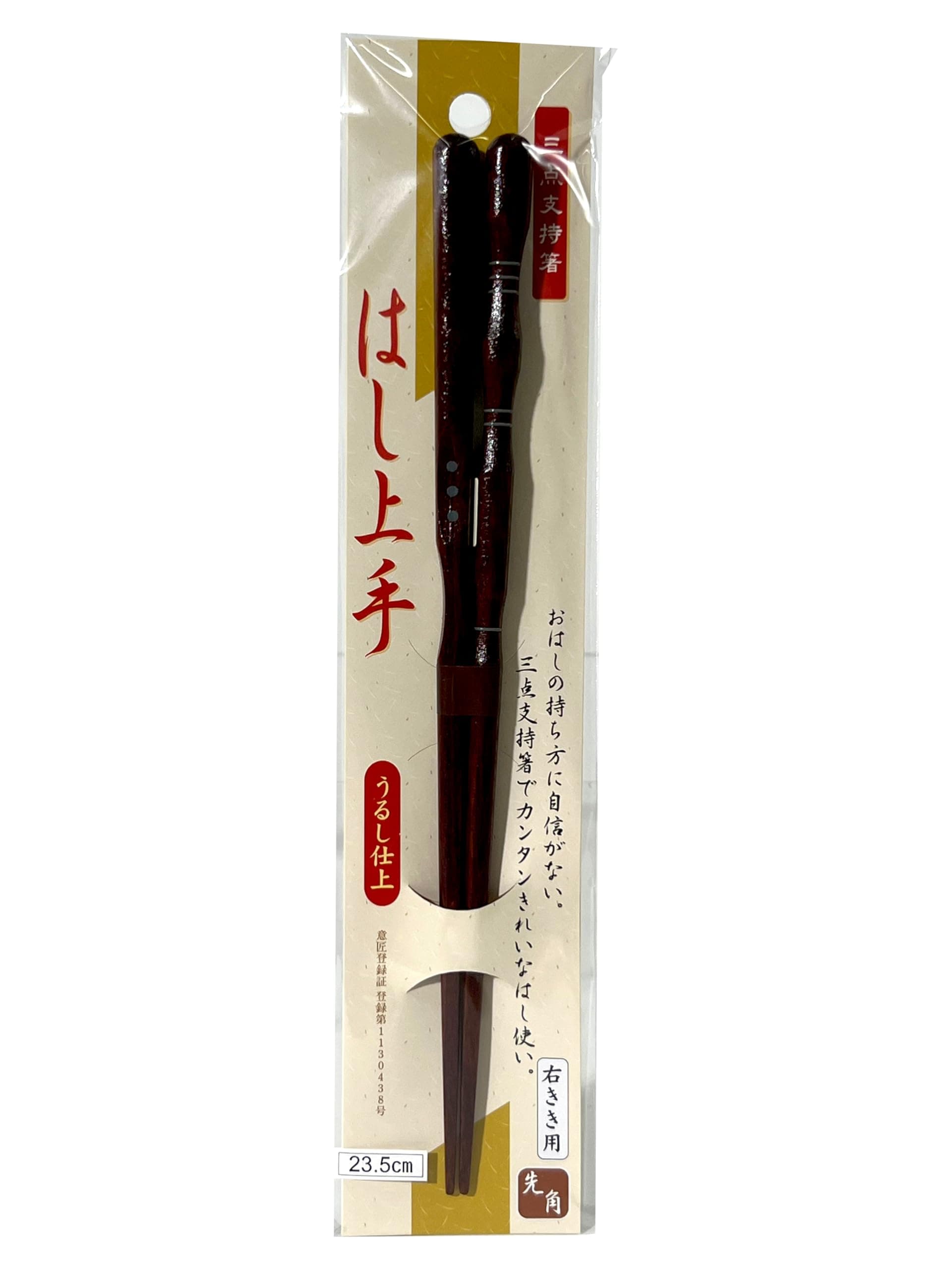 イシダ(Ishida) Orthopedic Chopsticks, 23.5cm, Tea