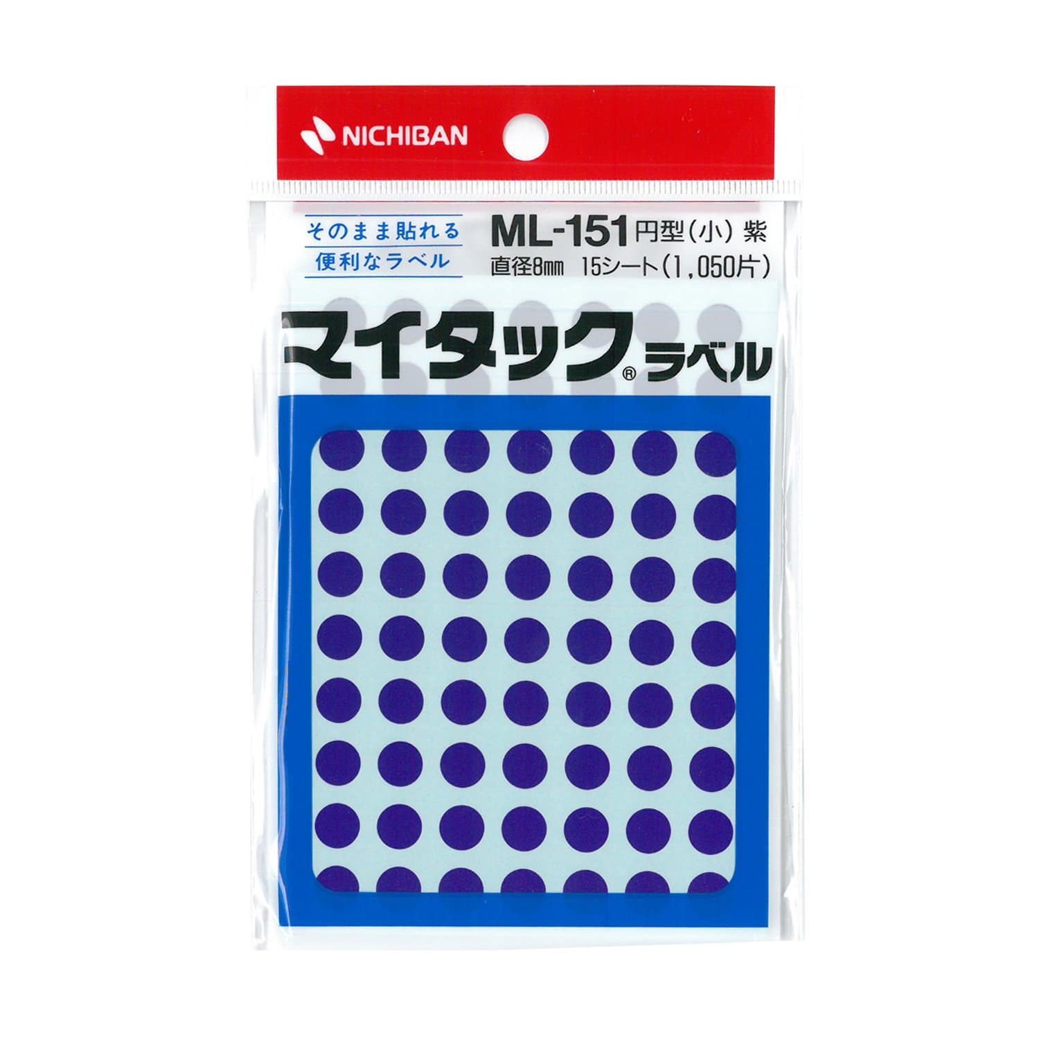 Nichiban ML15121-10P My Tac Color Labels, 0.3 inches (8 mm), 10 Pieces, Purple