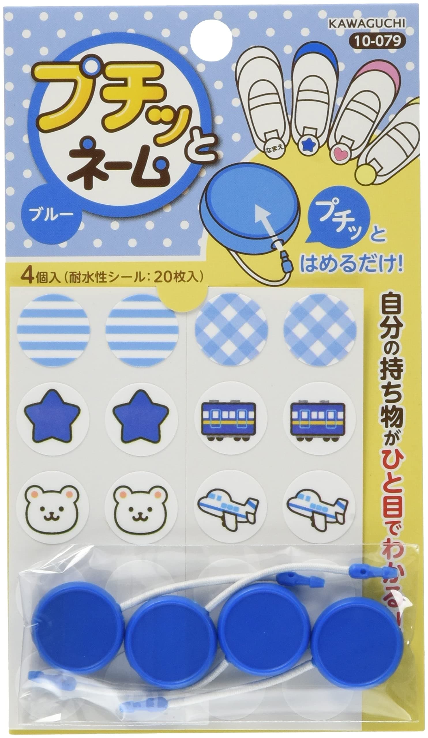 Kawaguchi TK10079 Your Own Mark! Petit Name Blue, Set of 4 (20 Water-resistant Stickers)