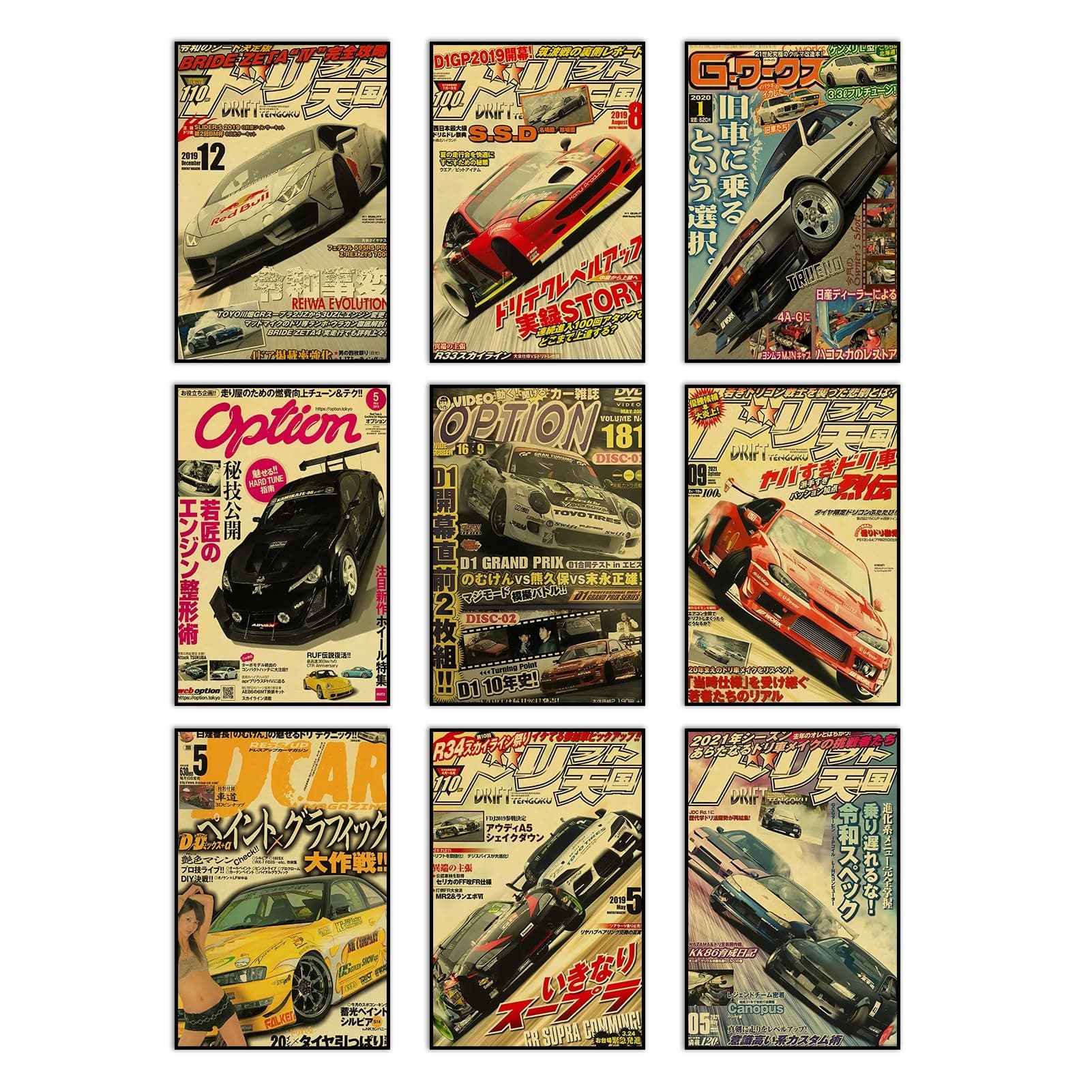 InklingArt JDM Car Poster Canvas Wall Art, Japanese Vintage Retrofit Racing Car Prints Pictures For Men Cave Boys Room Bedroom Home Aesthetics Decor (9P/Set 8 x 12in Unframed)