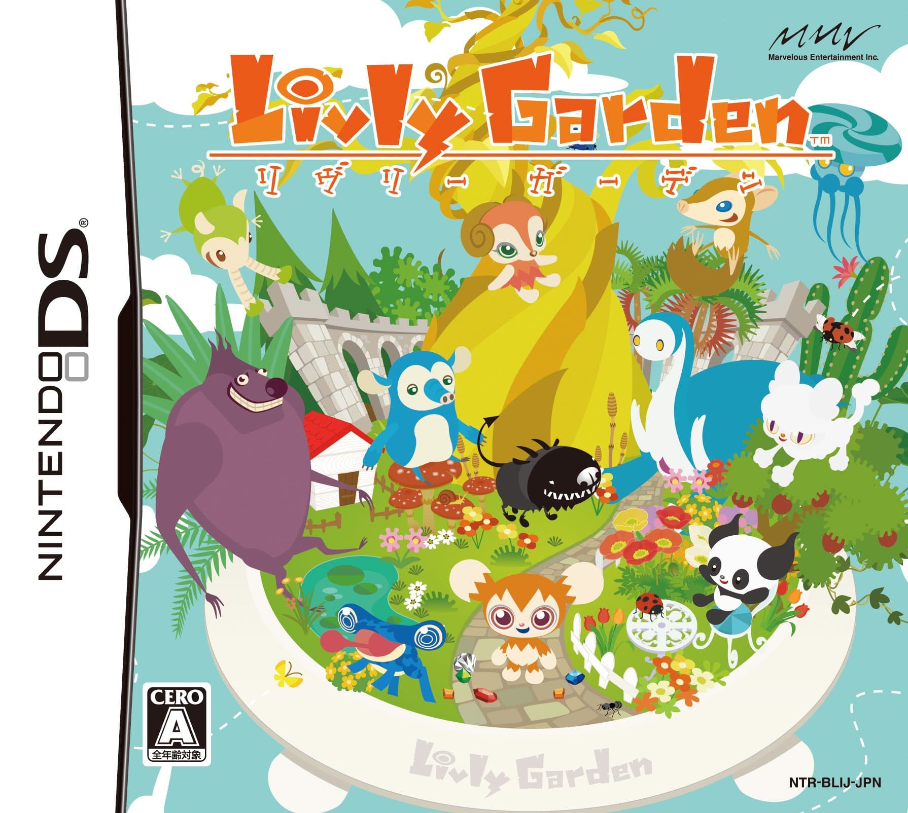 Lively Garden (japan import)