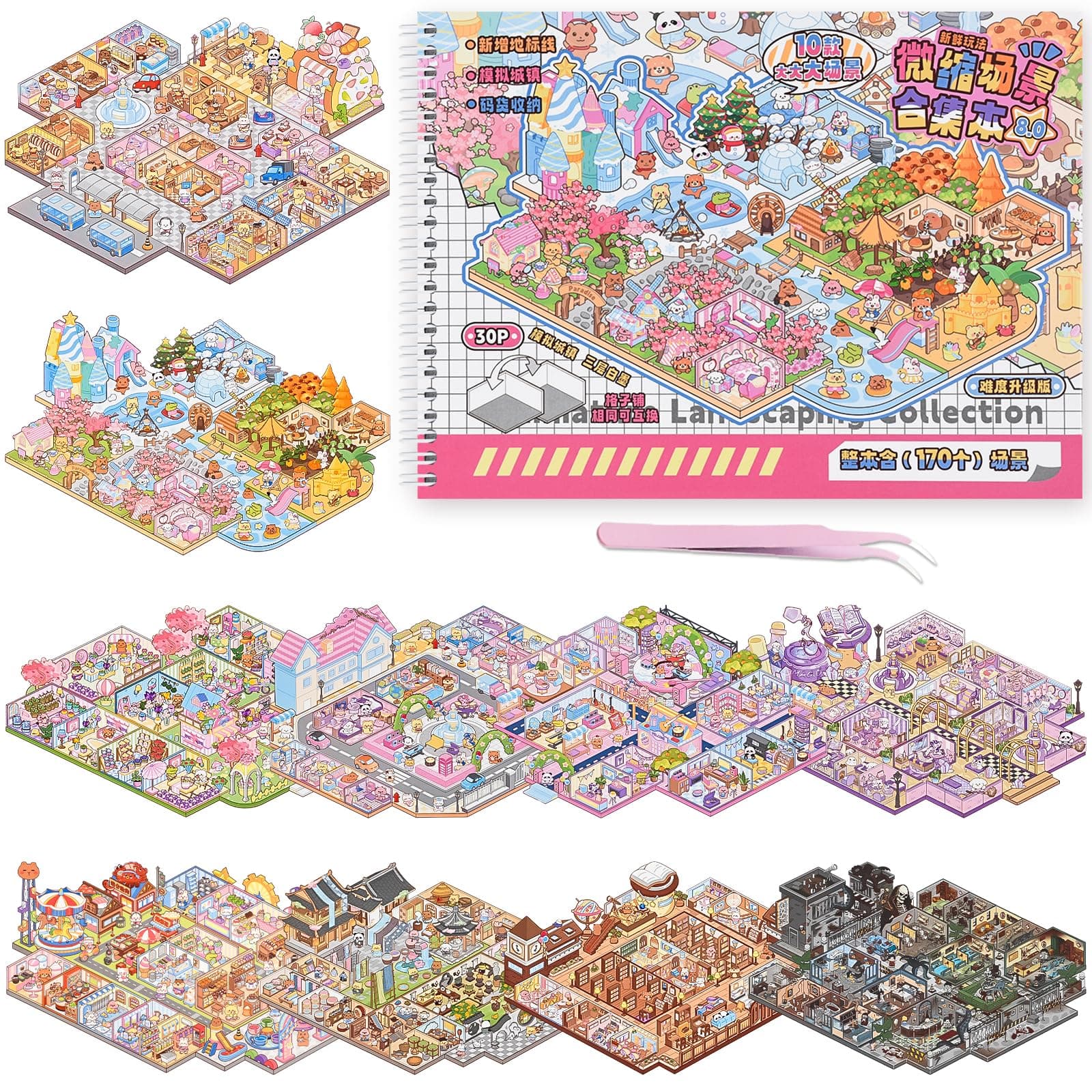 10PCS Big Size Stickers Scene Books DIY 3D House Scenes Sticker Book