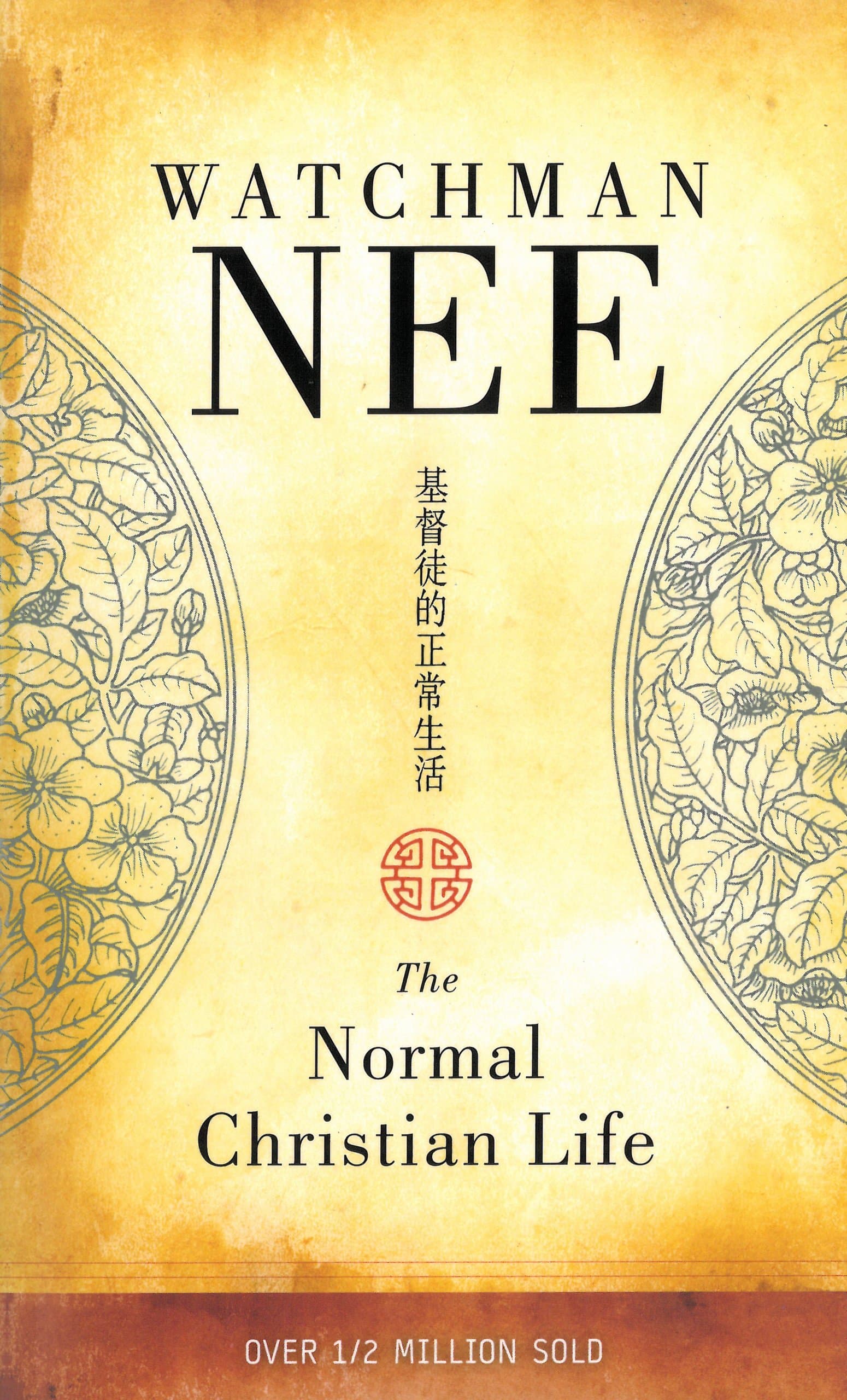 The Normal Christian Life