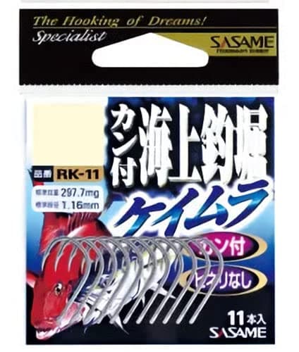 Sasame RK-11 Maritime Fishing Pond with Can (Kamura) No. 12