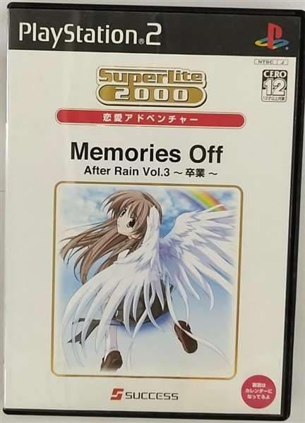SuperLite 2000 恋愛アドベンチャー Memories Off AfterRain Vol.3~卒業~