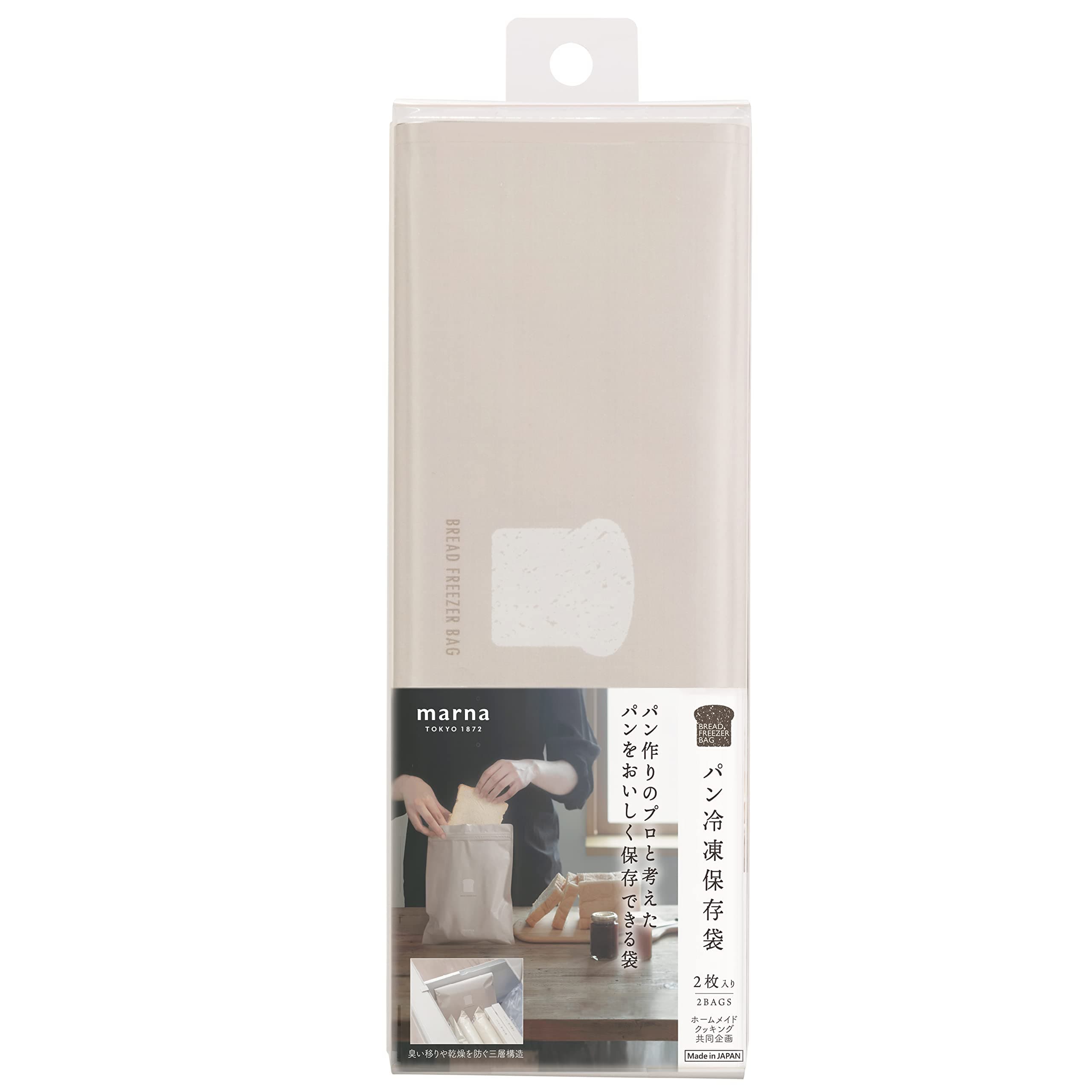 MARNA K766BE Bread Freezer Storage Bag, Reusable, Aluminum Sandwiched Multi-layer, Zippered, Beige, Set of 2, Bread Storage Container