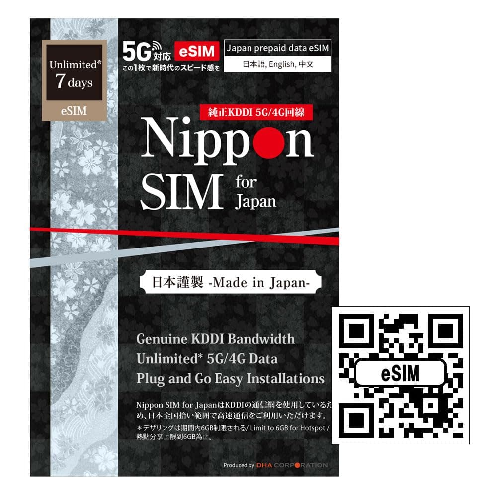 Japan eSIM 7 Days Days Unlimited Data KDDI 5G/4G Travel eSIM Data Only