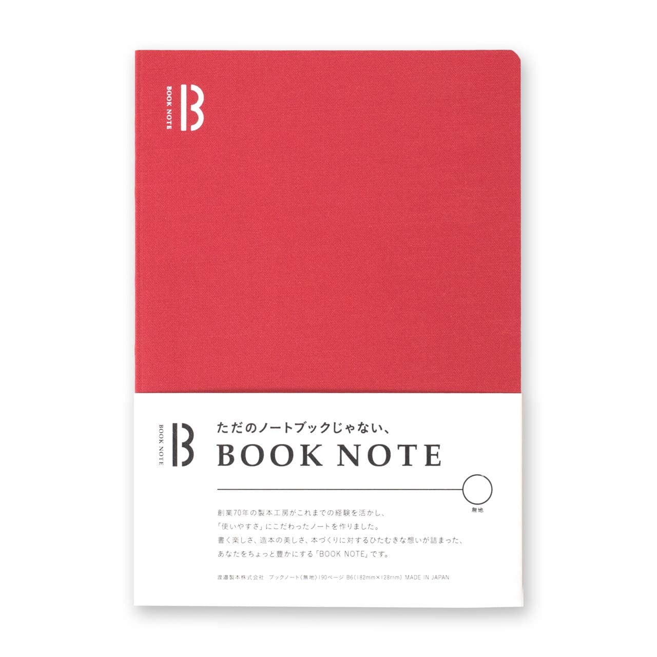 Watanabe BN-A5-P-RD Binding, Notebook, A5, Plain, Booknote, Rouge Red
