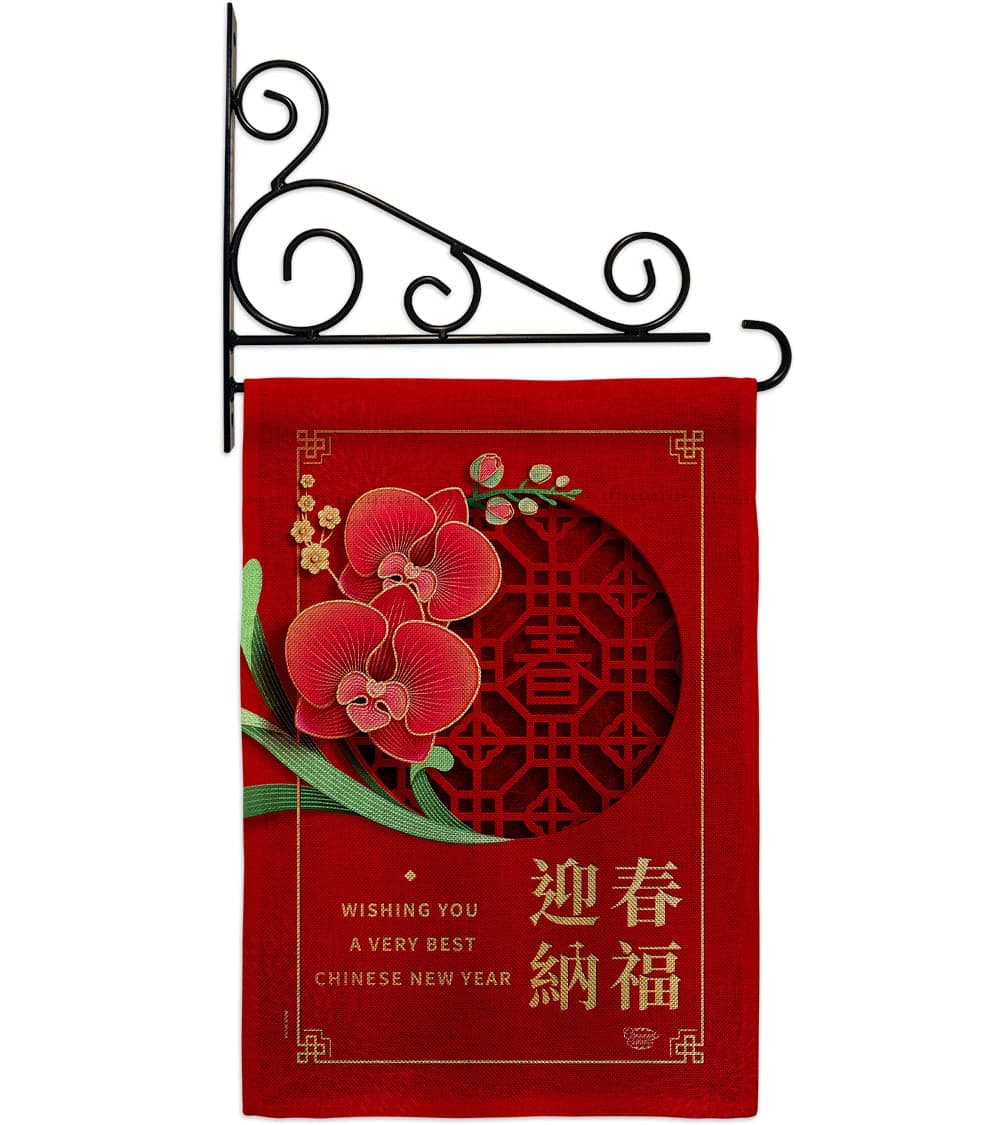 Ornament Collection Very Best New Year Garden Flag Set Wall Holder Lunar Good Luck Prosperous Seasonal Arrival Blessing House Decoration Banner Small Yard Gift Double-Sided, Made in USA