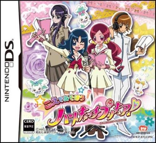 Koede Asobu: Heart Catch PreCure (japan import)