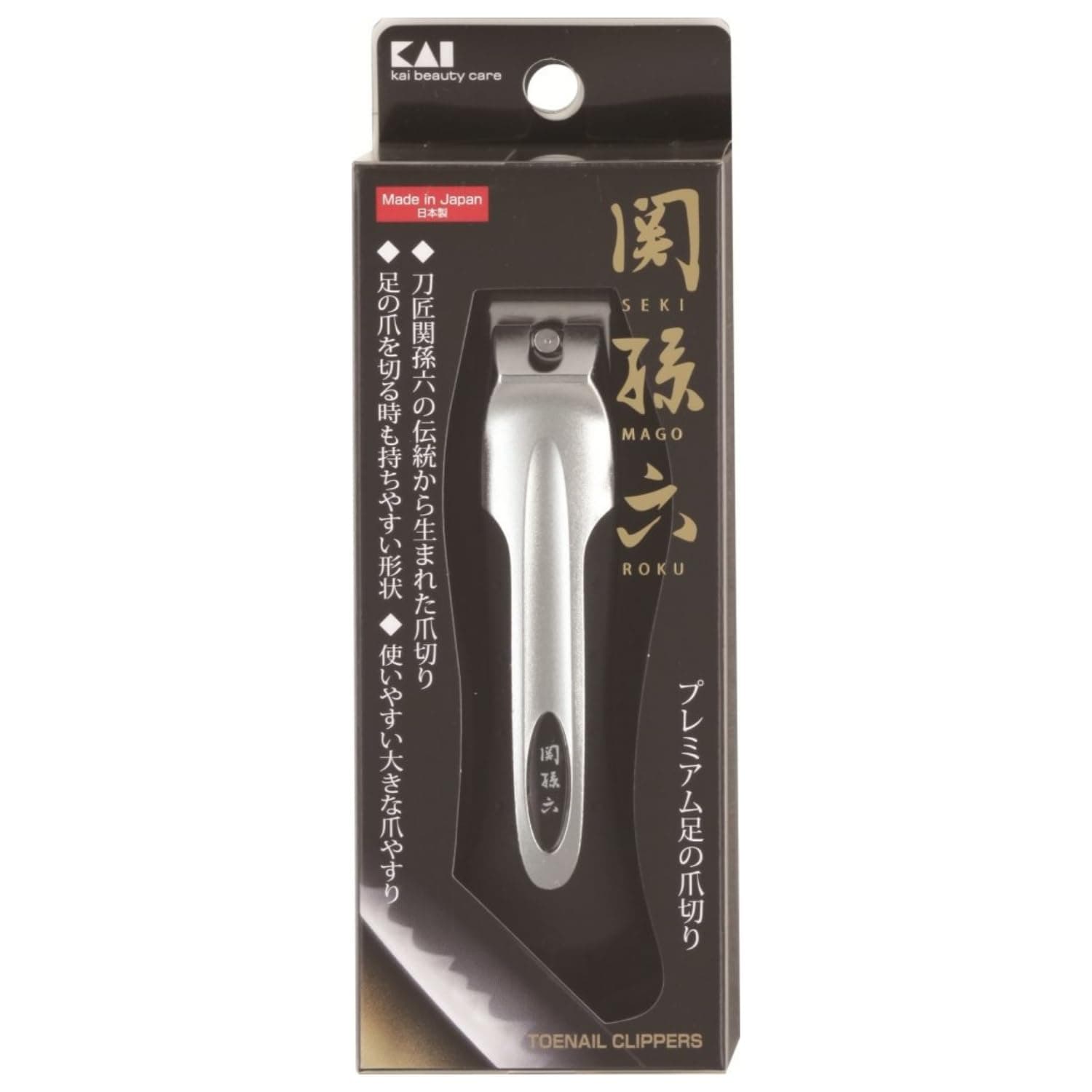 kai Japanese Swordsmith 'Seki-Magoroku' Nail Clipper for toenail, Silver