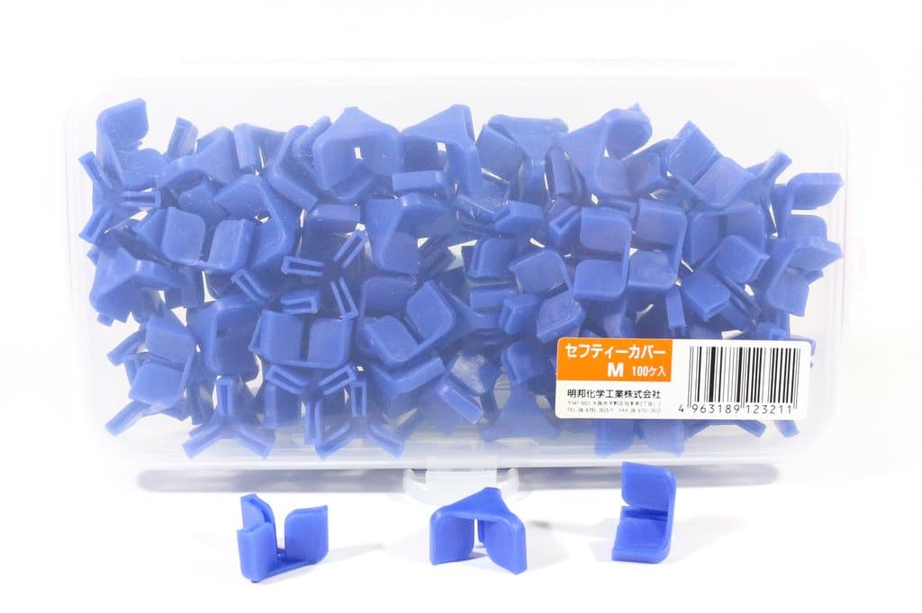 MEIHO Safety Cover, Blue, Size M