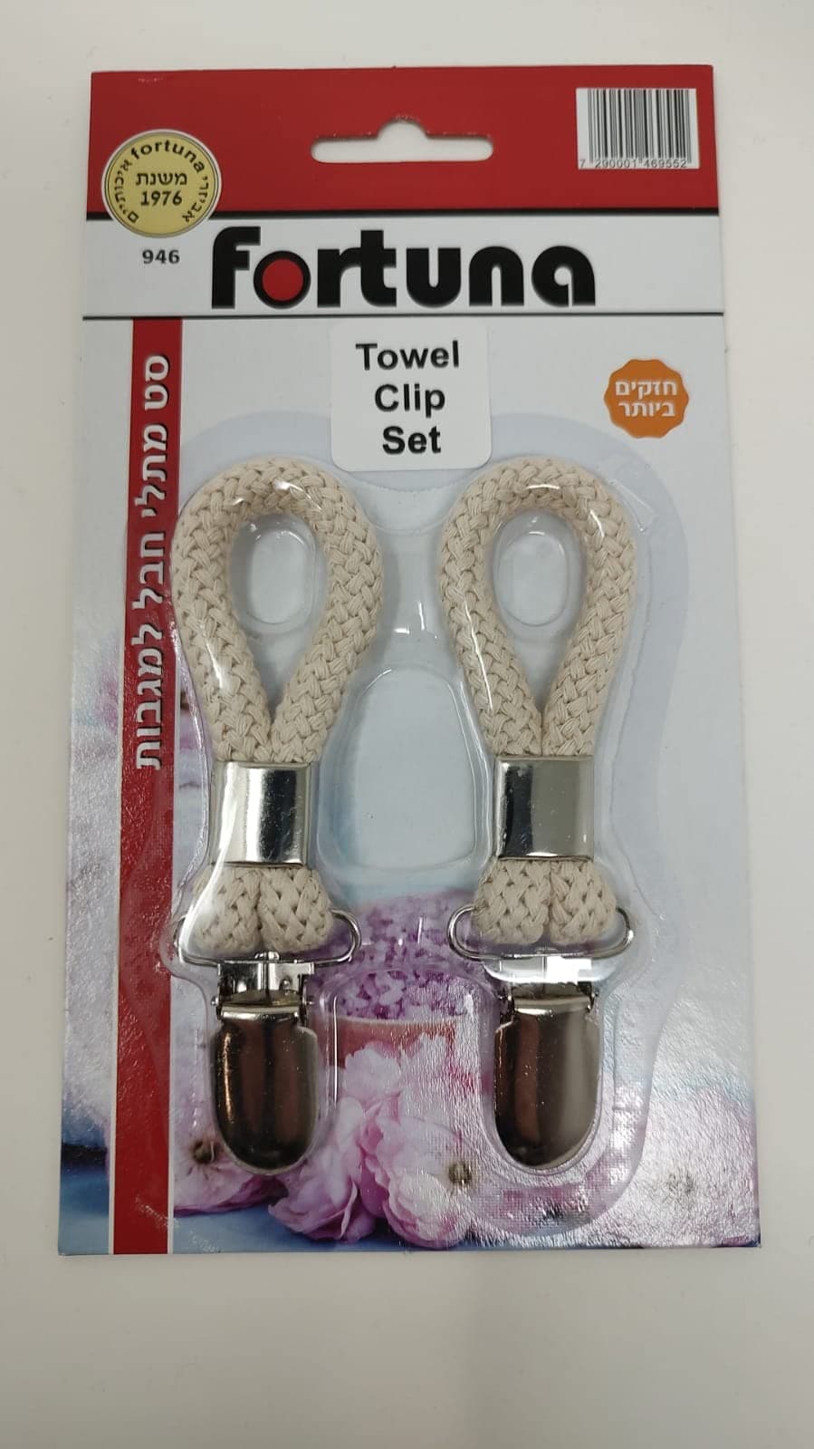 Fortuna Tea Towel Clip Set, Multicolor