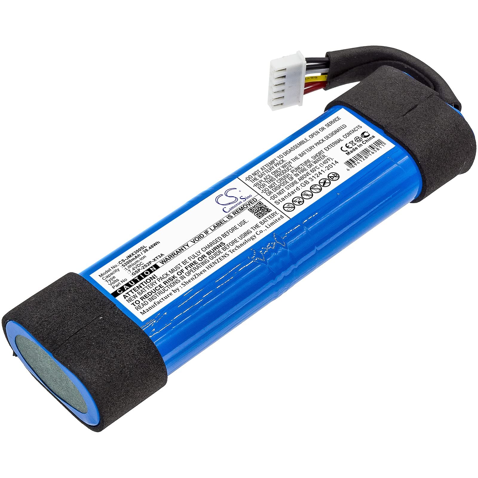 7.4V 5200mAh / 38.48Wh Replacement Battery for JBL Xtreme 3 GSP-2S2P-XT3A