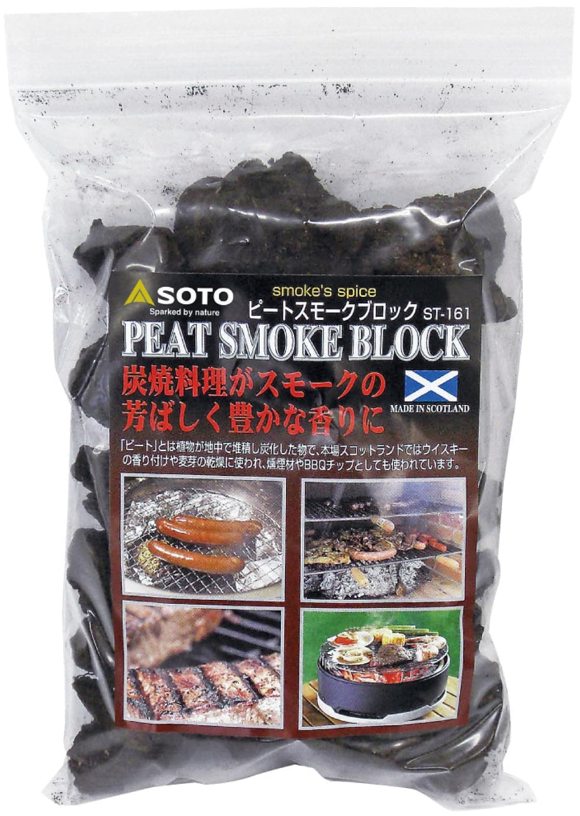 SOTO ST-161 Ibushokoro Pete Smoke Block