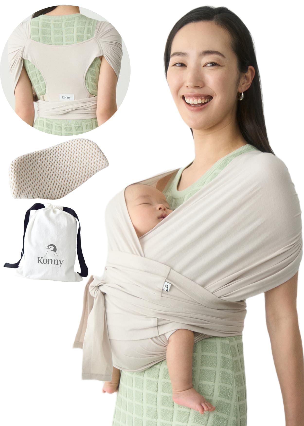 Konny Baby Carrier Flex SoftBreeze with Head Support - Adjustable, Easy to Wear, Hands-Free Breathable Baby Wrap Sling, Perfect for Newborn Babies Essentials up to 44 lbs (M-4XL) - Neutral Beige