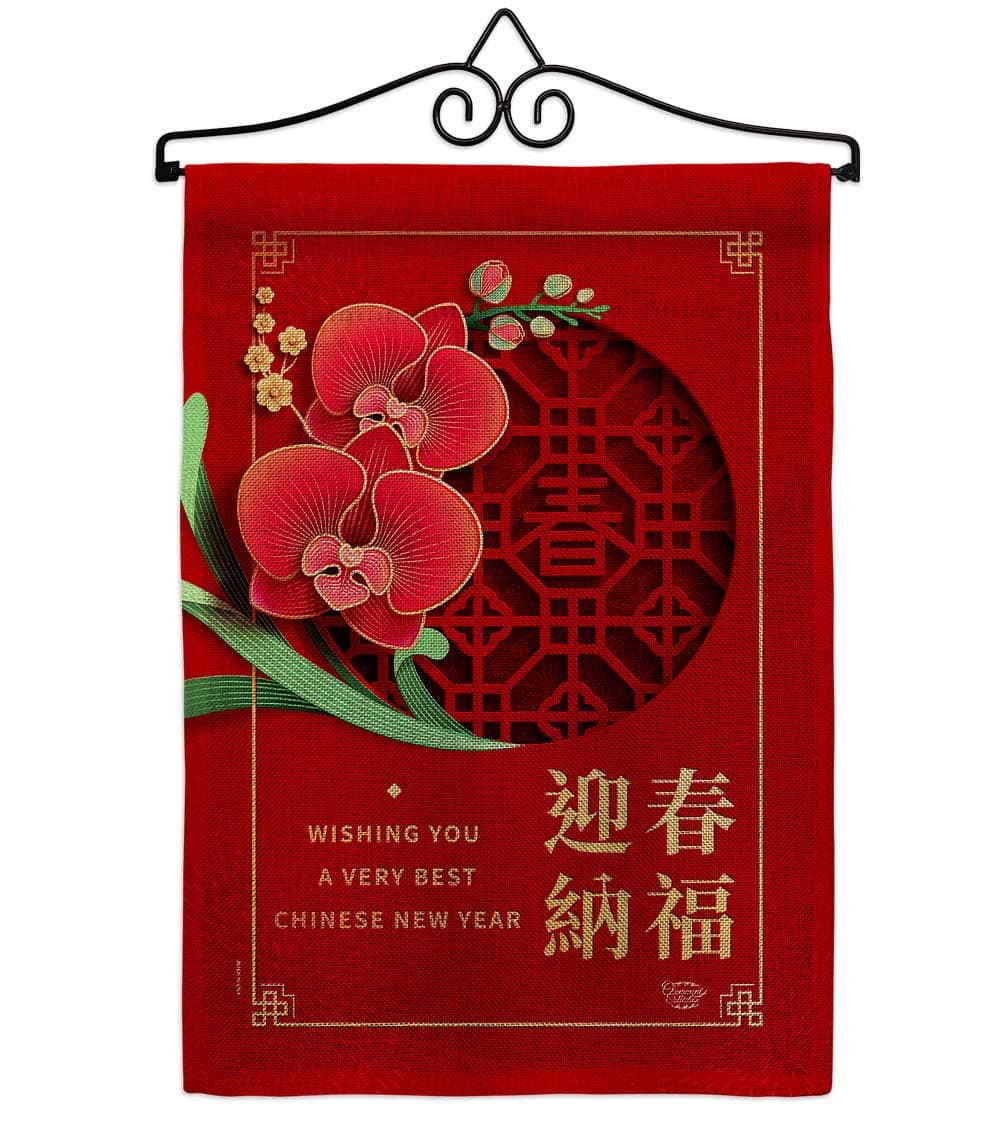 Ornament Collection Very Best New Year Garden Flag Set Wall Hanger Lunar Good Luck Prosperous Seasonal Arrival Blessing House Decoration Banner Small Yard Gift Double-Sided, Made in USA