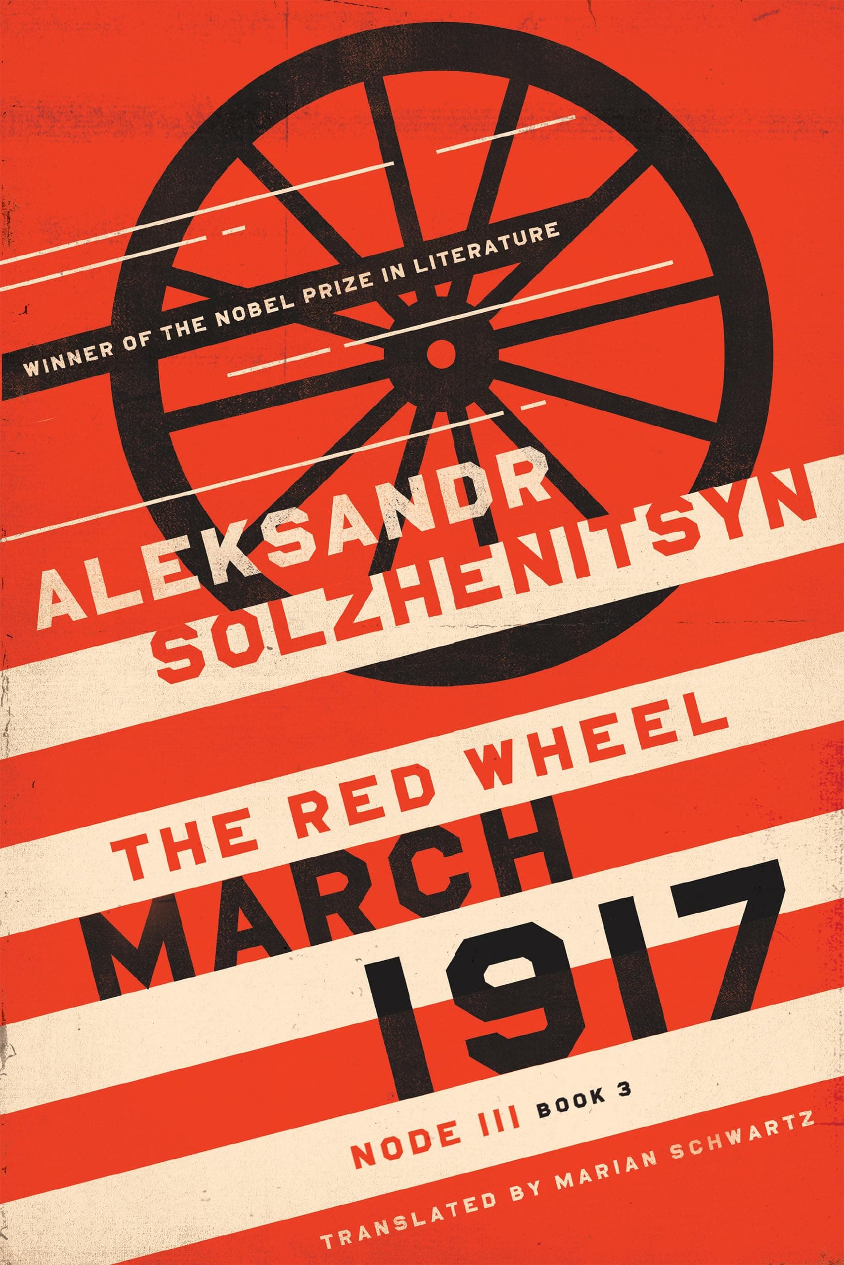 March 1917: The Red Wheel (Center for Ethics and Culture Solzhenitsyn, 3)