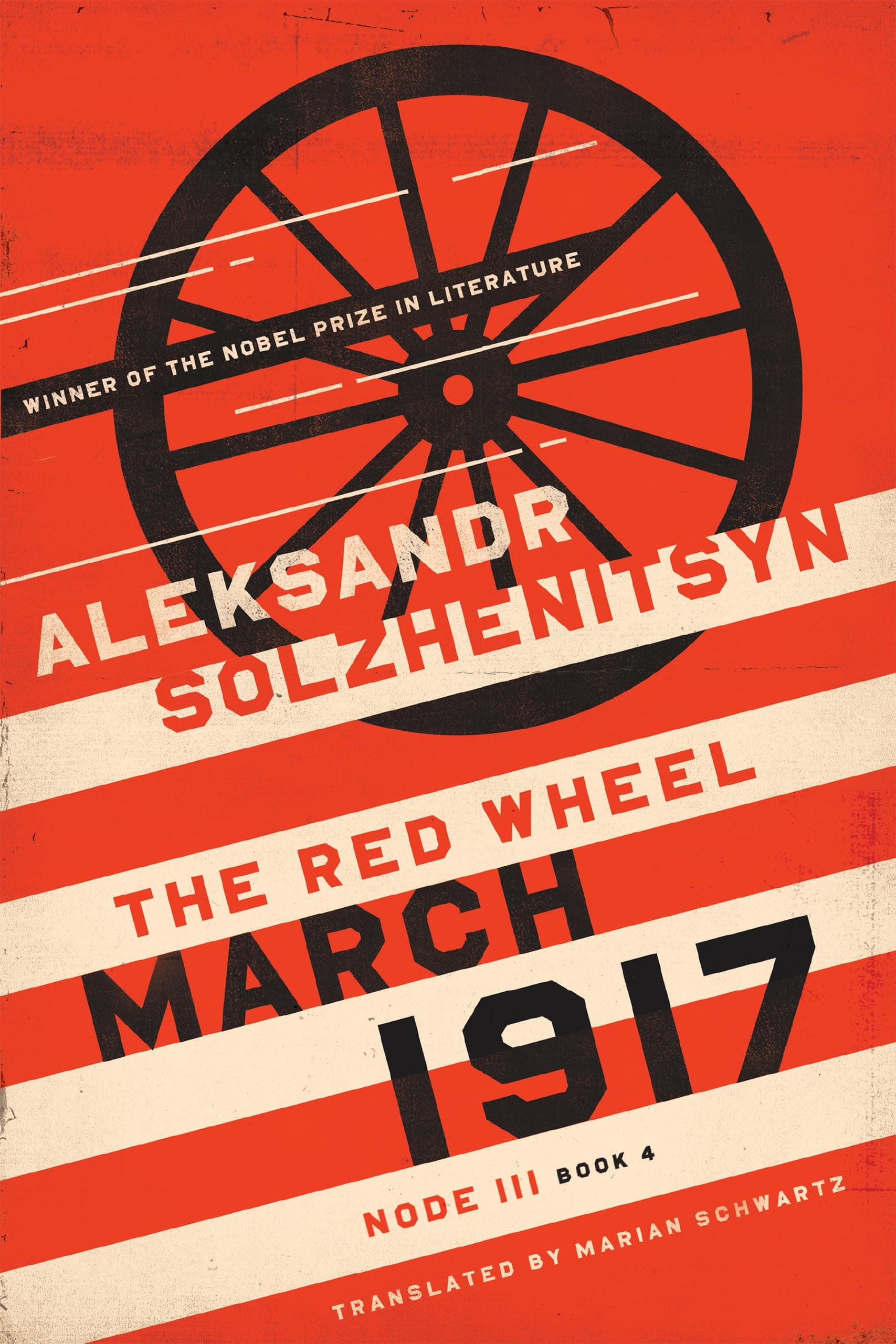 March 1917: the Red Wheel Node III, Book 4 (The Center for Ethics and Culture Solzhenitsyn)