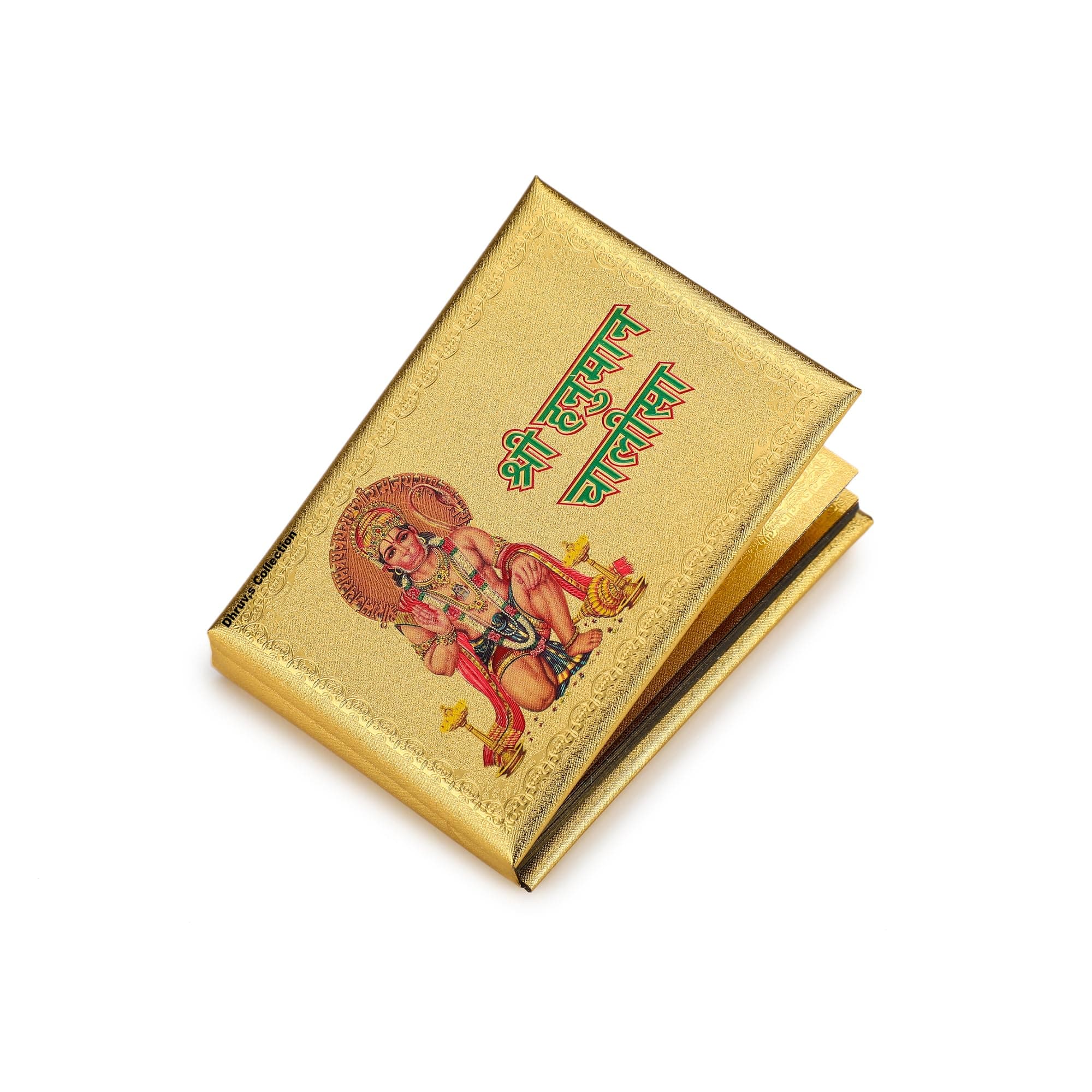 DHRUVS COLLECTION Gold Plated Hanuman Chalisa Hindi Booklet for Pooja, Chanting & Temple | Pocket Size Spiritual Prayer Book with Sankat Mochan Ashtak & Bajrang Baan | Religious Gift for Diwali