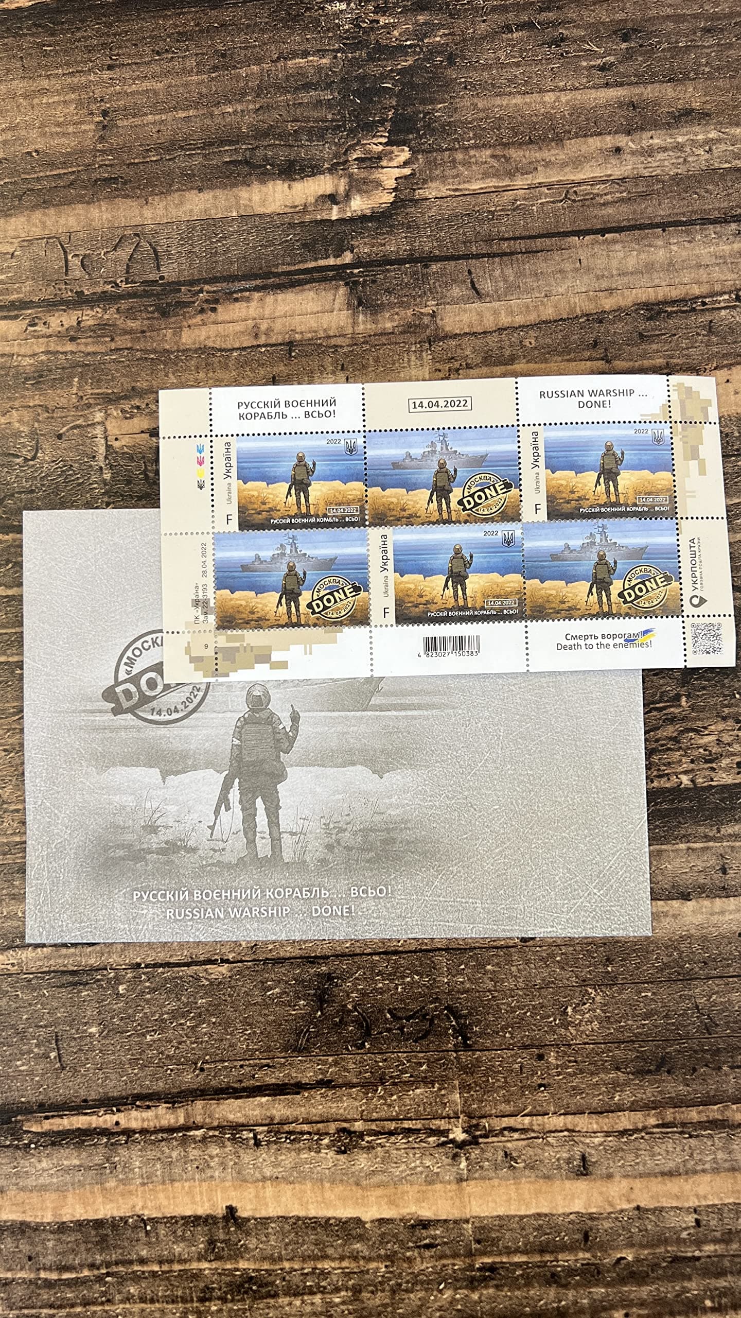 BrainUpToys Ukrainian Post Stamp Russian Warship go FCK Yourself Sticker, Collectible Stamps, Ukraine Postage Stamp Vintage Sticker Gifts, Soldier, Funny